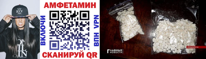 АМФЕТАМИН VHQ  Купить  Миньяр 
