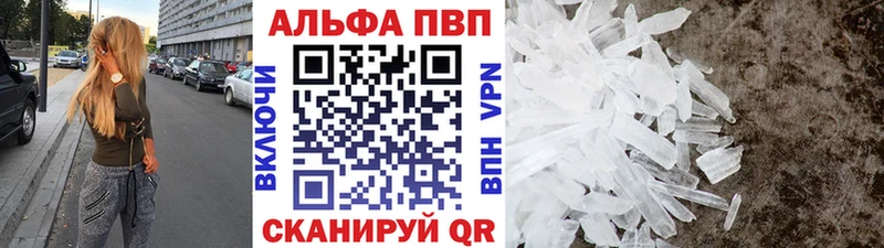 А ПВП кристаллы  Купить  Миньяр 