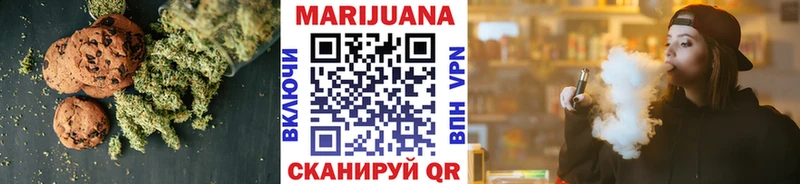 Еда ТГК конопля  Купить  Миньяр 