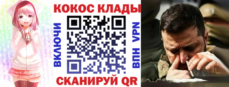 Купить  Миньяр  Кокаин Колумбийский 