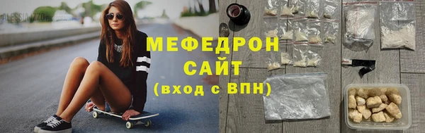 экстази Верея