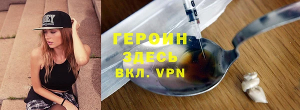 экстази Верея