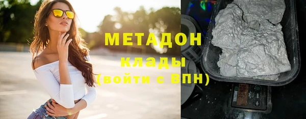 экстази Верея
