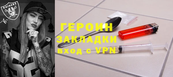 героин Верхний Тагил