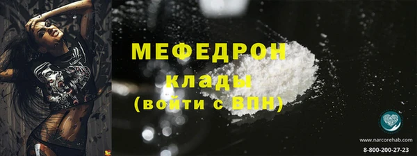 экстази Верея