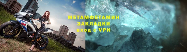 экстази Верея