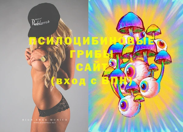экстази Верея