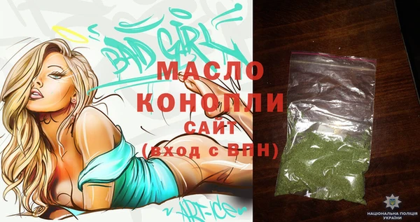 экстази Верея