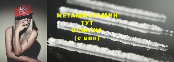 экстази Верея
