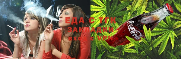 экстази Верея