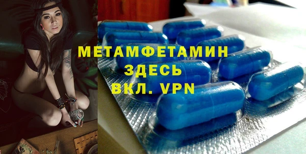 экстази Верея