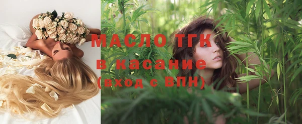 экстази Верея