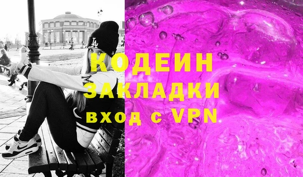 героин Верхний Тагил