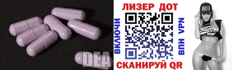 Лсд 25 экстази ecstasy  Купить где  Миньяр 