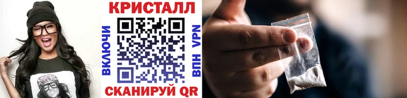 Купить где  Миньяр  МЕТАМФЕТАМИН кристалл 