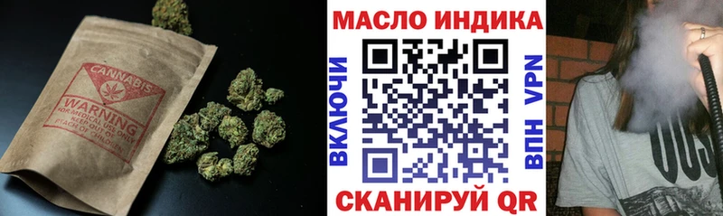 Купить где  Миньяр  ТГК вейп 