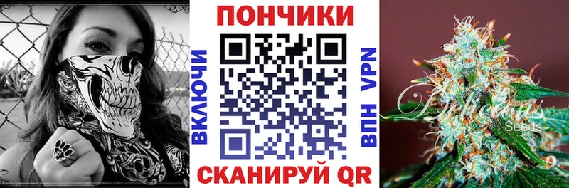 Шишки марихуана индика  Купить закладки  Миньяр 